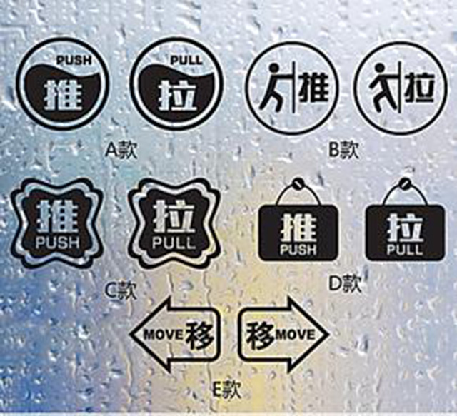 商場(chǎng)防撞貼廠家