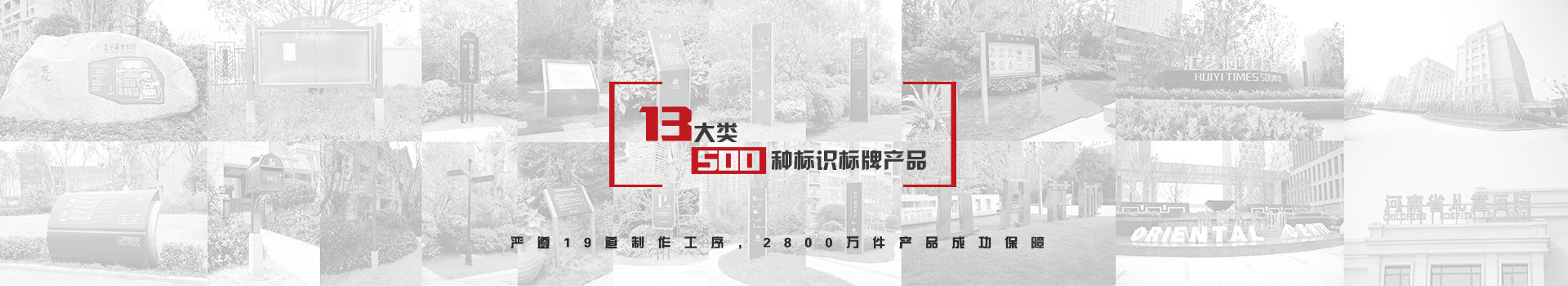 每一件標(biāo)識(shí)作品，都是唯美標(biāo)識(shí)的智慧結(jié)晶