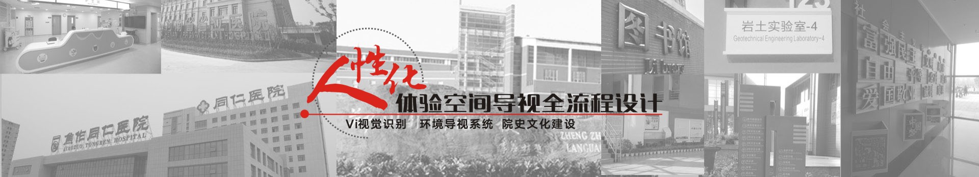 唯美標(biāo)識，匠心質(zhì)造，不辜負(fù)您的每一次信任