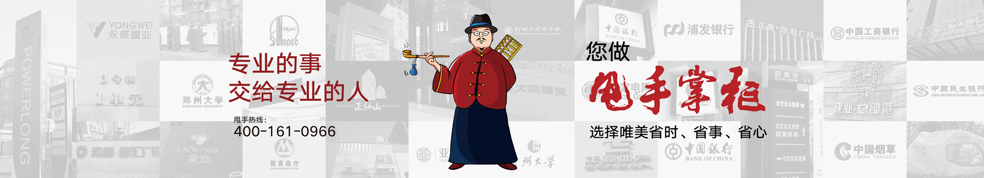 唯美標識，期待合作，合力共贏