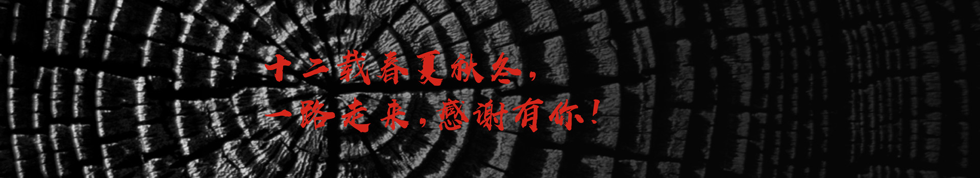 聯(lián)系唯美，期待與您結(jié)緣