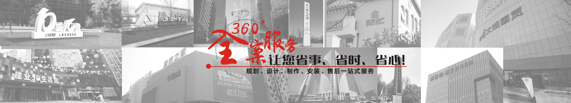 好標識，讓環(huán)境變得更美