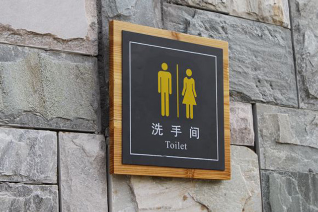 游樂(lè)園標(biāo)識(shí)標(biāo)牌
