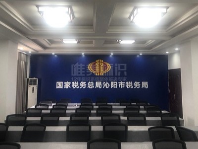 河南稅務宣傳欄設計制作要點