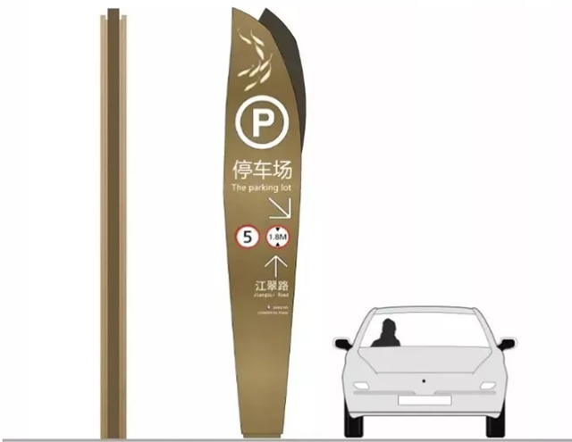 商場標(biāo)識牌設(shè)計(jì)制作