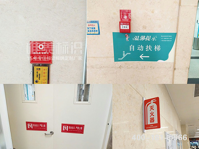 中醫(yī)院溫馨提示標識牌