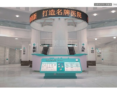 醫(yī)院標(biāo)識系統(tǒng)塑造整個醫(yī)院的真正意義