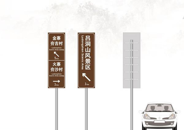 4A級景區(qū)標(biāo)識設(shè)計(jì)制作