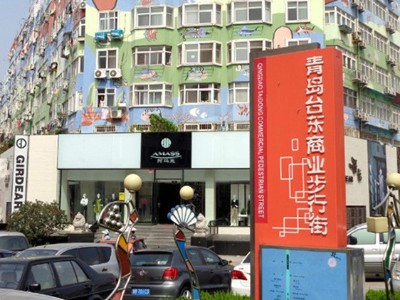 商業(yè)步行街的環(huán)境標(biāo)識系統(tǒng)怎樣設(shè)計更加合理？