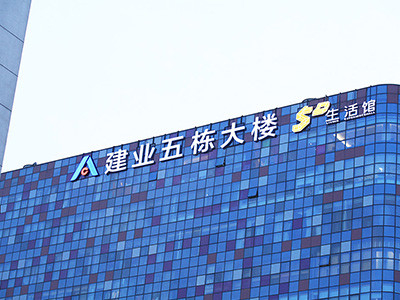 唯美標(biāo)識為您講解商業(yè)標(biāo)識的設(shè)計(jì)特點(diǎn)