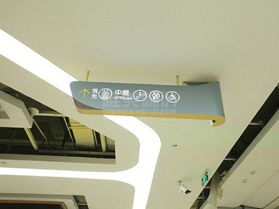 設(shè)置商場(chǎng)標(biāo)識(shí)標(biāo)牌的作用