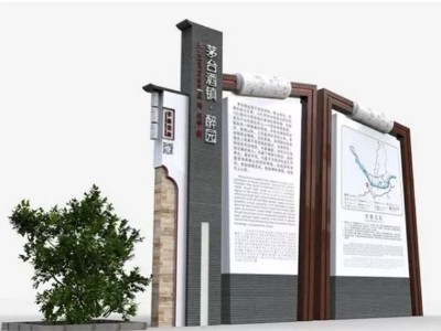 景區(qū)標(biāo)識(shí)標(biāo)牌的合理規(guī)劃管理