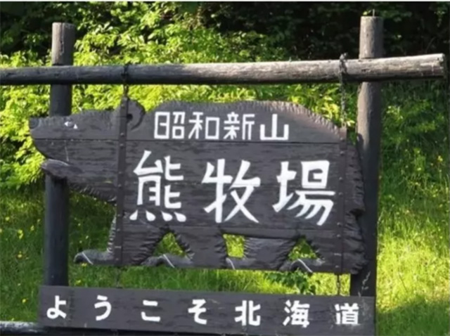 景區(qū)標(biāo)識(shí)標(biāo)牌