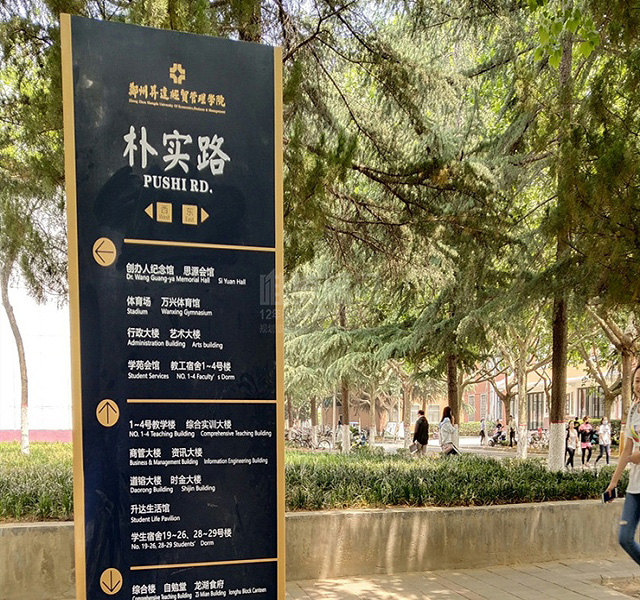 學校多功能指示標識牌